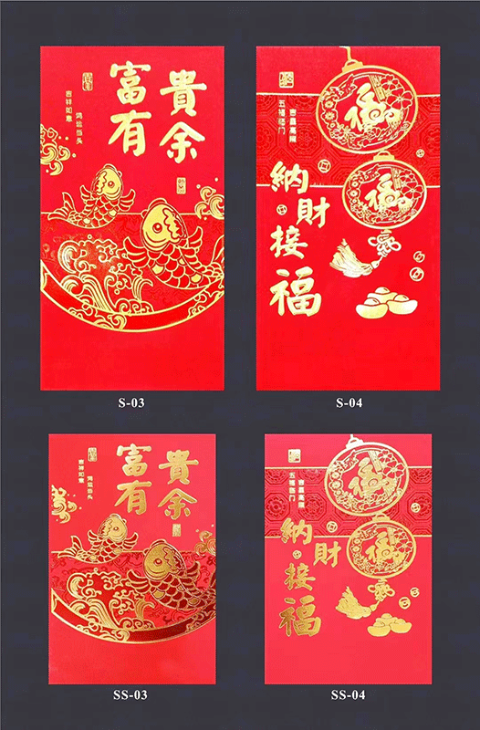 利是封定制印刷、紅包定制印刷